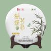 2019 Zhongcha Butterfly Высококачественная серия  Бамбуковый  чай с белым пионом Белый китайский чайный торт 357г NOS