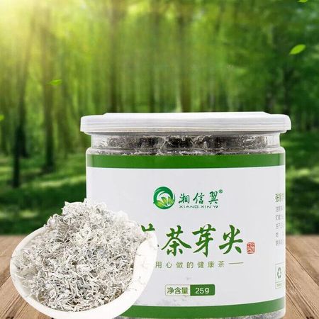 25 г Mei Tea Натуральный оздоровительный травяной чай 25g (1can)