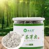25 г Mei Tea Натуральный оздоровительный травяной чай 25g （1can）