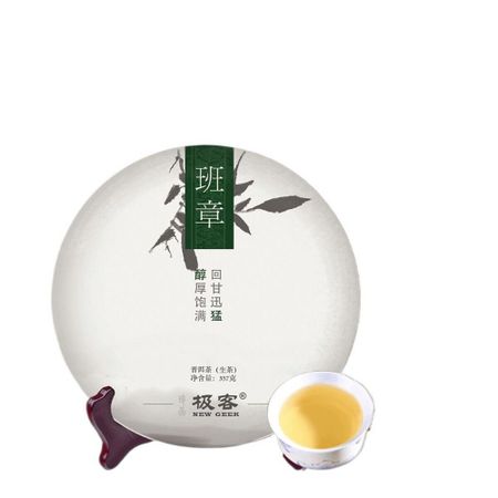 357G Pu er tea raw tea Yunnan Qizi cake old Banzhang tea leaves