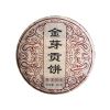 357 г чая пуэр Юньнань Golden Bud Tribute Cake, приготовленный чайный пирог, старый выдержанный чай