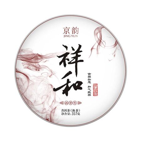 357g Yunnan Puerh Cooked Tea Cake Aged Pu-erh Ripe Tea Old Tree Pu er Black Tea