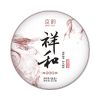357g Yunnan Puerh Cooked Tea Cake Aged Pu-erh Ripe Tea Old Tree Pu er Black Tea