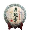357г Сырой чай Пуэр Hechangxuan LaoBanzhang Чай с тортом из древнего дерева Сырой чай Пуэр