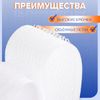 Липучка, 20 мм, 25±1 м, белая