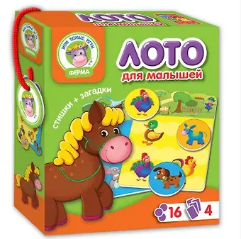 НИ Ферма Лото (VT2100-01) (3+) (Мои первые шаги) (Vladi Toys)