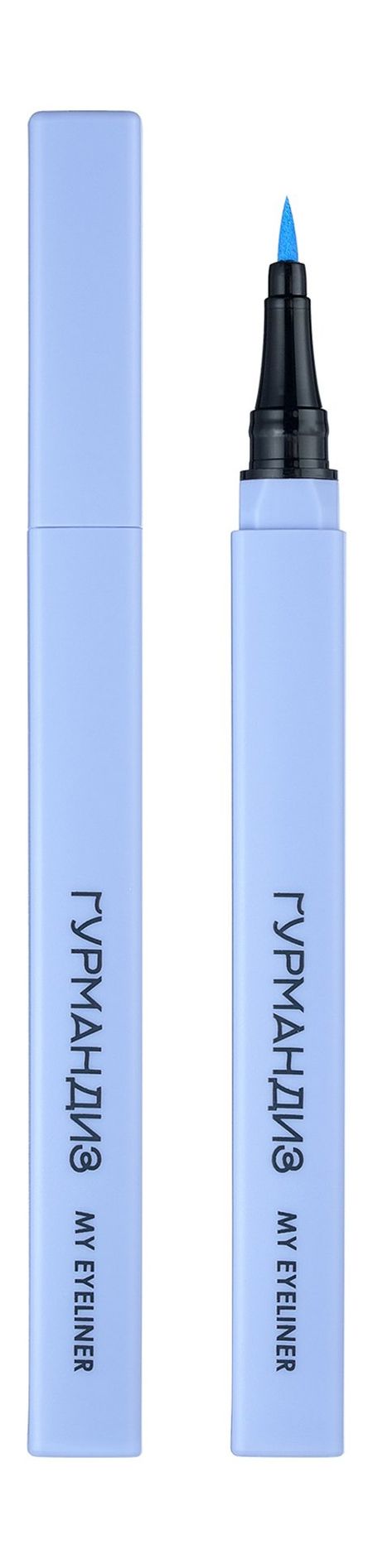 Гурмандиз My Eyeliner Подводка-фломастер