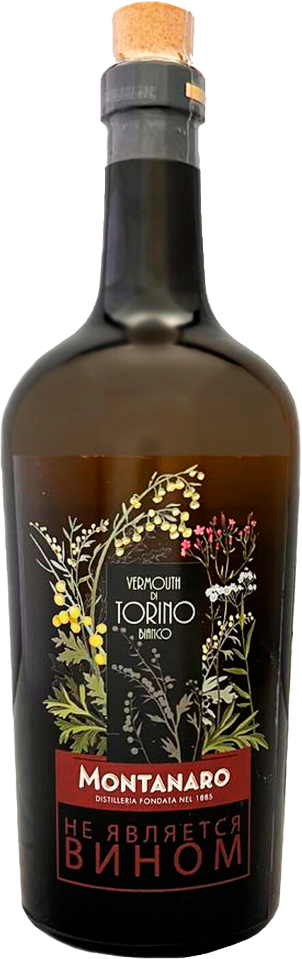 Montanaro Vermouth di Torino Bianco