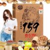 159 Натуральный заменитель пищи в порошке Вегетарианский пищевой ферментный порошок Протеиновый коктейль One box 350g