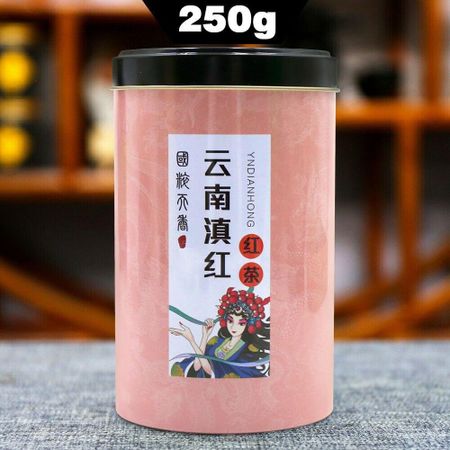 Черный китайский чай Юньнань Золотая спираль 2023 года Dianhong Red Single Bud Черный китайский чай 250г