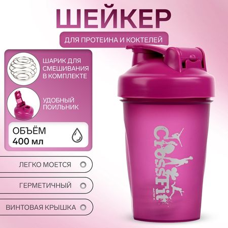 Шейкер "Мастер К" спортивный для коктейлей, 400 мл, 17 х 9 см