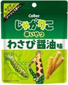 [Jagariko] Calbee Jagariko со вкусом острого васаби и соевого соуса 38 г x 12 пакетиков Закуски Закуски Сладости