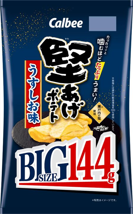 [Картофель катааге] Картофель катааге Calbee BIG со вкусом светлого шио 144 г x 12 пакетов Большая емкость Много закусок для вечеринок темно-синий