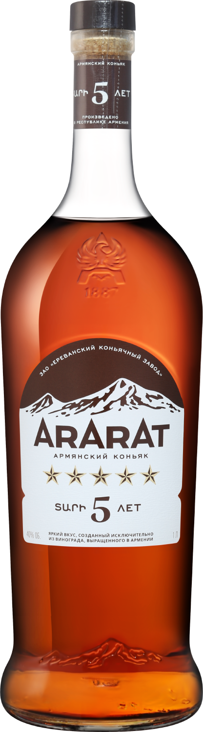 ARARAT 5 y.o.