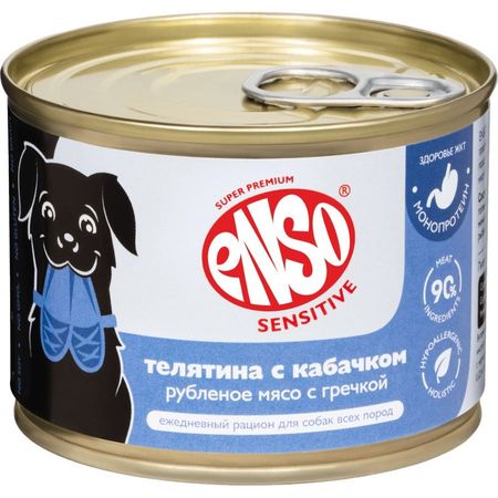 Enso Sensitive консервированный корм для взрослых собак с чувствительным пищеварением, полнорационный, монопротеиновый, низкожировой, рубленое филе телятины с гречкой и кабачком, в консервах - 190 г