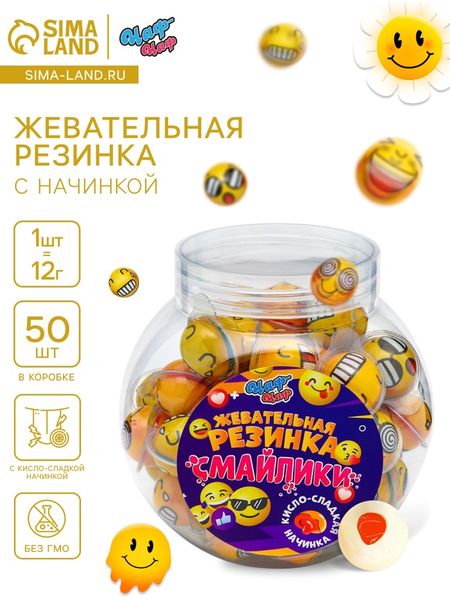Жевательная резинка «Смайлики», с начинкой, 12 г
