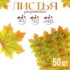 Декор