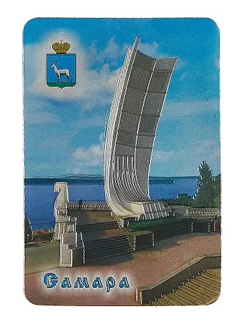 Магнит Самара Ладья