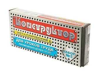 Конструктор металлический  N5 (для уроков труда) , 68 элнментов