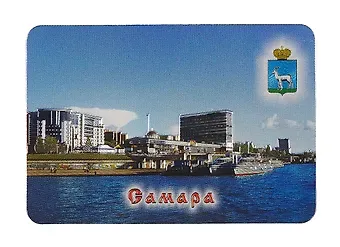 Магнит Самара Пристань