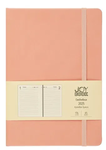 Ежедневник дат. 2025г. А5 176л "Joy Book" персиковый пух, 7Б, тв.переплет, иск.кожа, резинка, карман, скругл.углы, тонир.блок, ляссе, инд.уп
