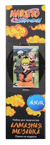Naruto. Алмазное панно на подвесе "Команда № 7 Наруто", 30 х 50 см