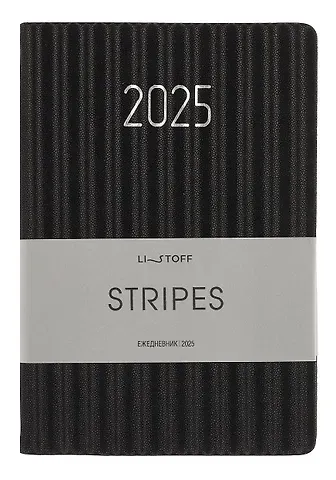 Ежедневник дат. 2025г. А5 176л "Stripes" черный, 7Б, тв.переплет, иск.кожа, тисн.фольгой, тонир.блок, скругл.углы, ляссе, инд.уп