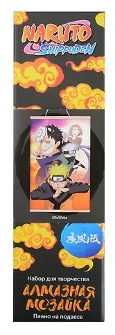 Naruto. Алмазное панно на подвесе "Наруто", 30 х 50 см