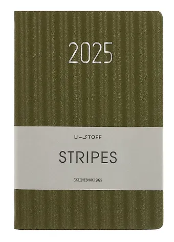Ежедневник дат. 2025г. А5 176л "Stripes" хаки, 7Б, тв.переплет, иск.кожа, тисн.фольгой, тонир.блок, скругл.углы, ляссе, инд.уп