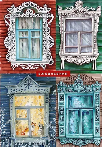 Ежедневник недат. А5 72л "Русский колорита"