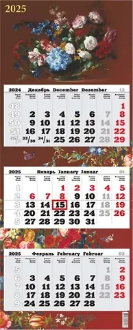 Календарь квартальный 2025г 340*840 "ПРЕМИУМ ЦВЕТЫ" настенный, трёхблочный