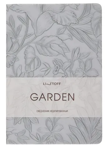Ежедневник недат. А5 152л "Garden" голубой, 7Б, тв.переплет, иск.кожа, скругл.углы, тонир.блок, ляссе, инд.уп