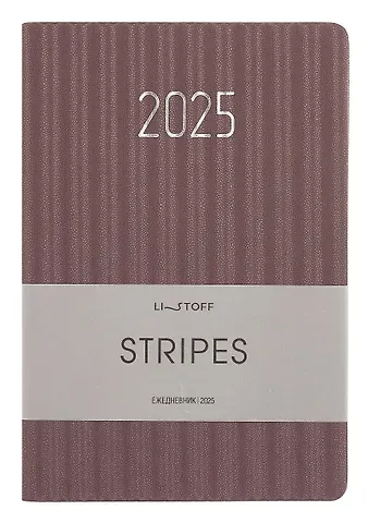 Ежедневник дат. 2025г. А5 176л "Stripes" сливовый, 7Б, сливовый, иск.кожа, тисн.фольгой, тонир.блок, скругл.углы, ляссе, инд.уп