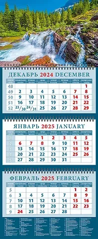 Календарь квартальный 2025г 320*760 "Поэзия воды" настенный, трёхблочный, спираль