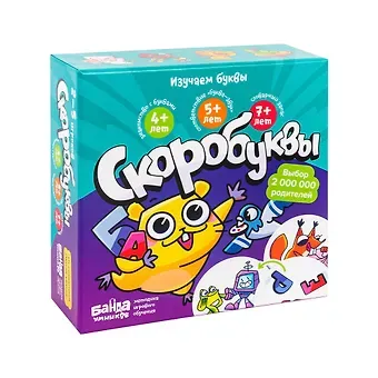 Развивающая настольная игра "Скоробуквы. Банда умников"