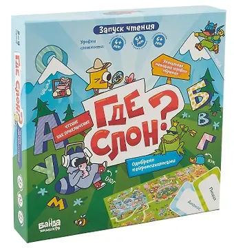 Развивающая настольная игра"Где слон? Банда умников"