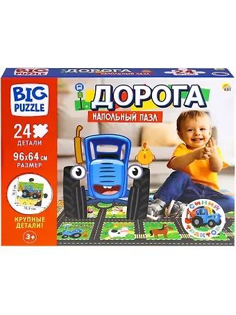 Напольный пазл 24 элемента "Дорога. Синий трактор" (поле 960х640)
