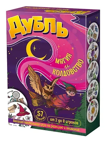 Настольная игра "Дубль Магия и Колдовство"