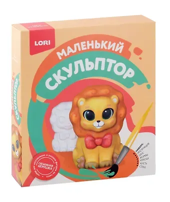 Набор для творчества LORI "Маленький скульптор. Лев"