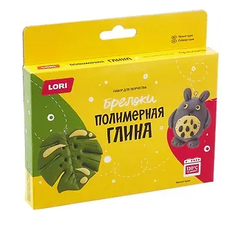 Полимерная глина.Брелоки "Милый чудик"