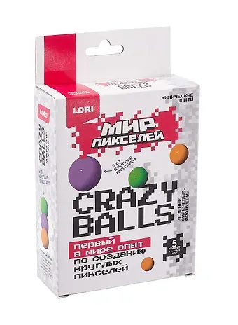 Химические опыты Crazy balls Мир пикселей "Зелёные, сиреневые, оранжевые"