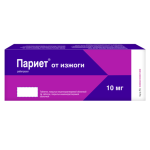 Париет Таблетки покрытые кишечнорастворимой оболочкой 10 мг 14 шт