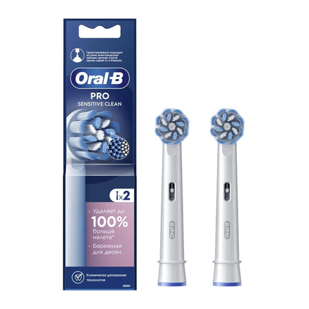 Комплект насадок Oral-B Sensitive Clean EB60X-2 1190₽
