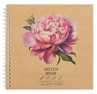 Скетчбук 190*190 30л "DRAFT and CRAFT. Peony", 180г/м2, обложка крафт картон, евроспираль