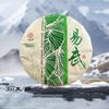 357 г сырого чая Yi Wu Sheng Tea Pureh Tea Yunnan Tea Raw Pu-seven Seed Pure 357g