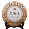 2019 Yunnan Royal Tribute Ripe Pu Er Tea High Mountain Big Tree Rhythm of Spring Shu Puerh Tea 357 г