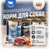 Happy Daily для собак, с ЯГНЕНКОМ, кусочки в соусе, в консервах - 970 г