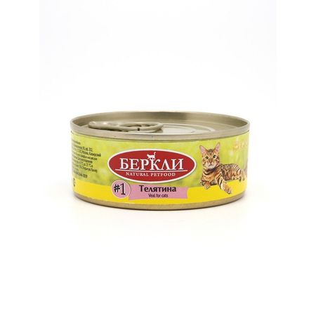 Berkley 1 полнорационный влажный корм для котят и взрослых кошек с ТЕЛЯТИНОЙ кусочки в желе в консервах - 100 г 8 шт 1744₽