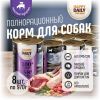 Happy Daily для собак, с МЯСОМ, кусочки в соусе, в консервах - 970 г
