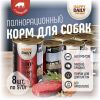 Happy Daily для собак, с ГОВЯДИНОЙ, кусочки в соусе, в консервах - 970 г